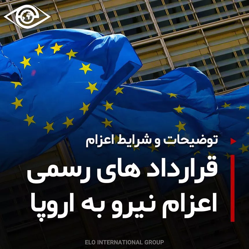 Official recruitment contracts to Europe