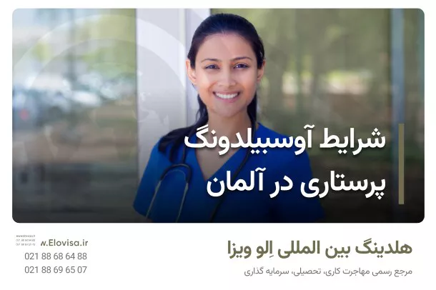 Website page
