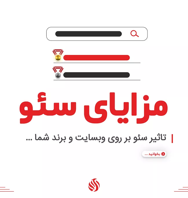 Client post