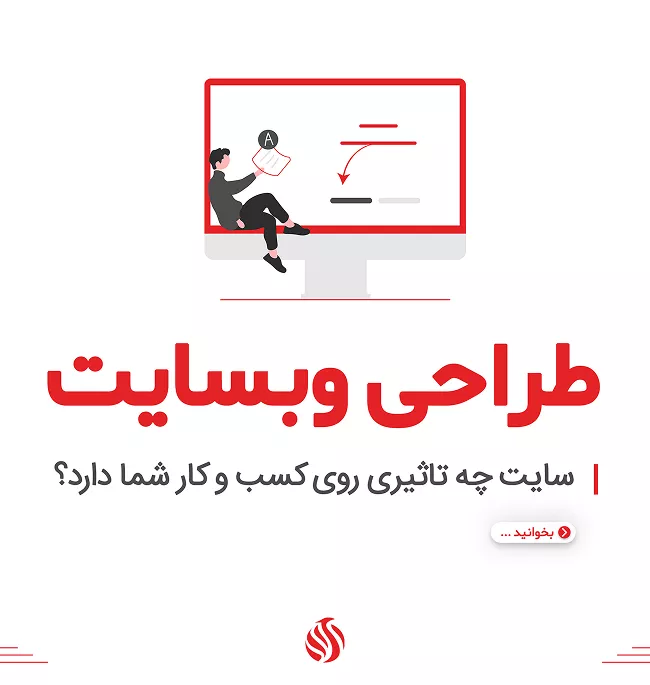 Client post
